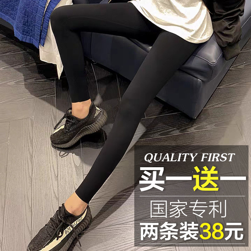 孕妇裤打底裤子春秋款外穿薄款低腰孕妇装薄绒秋季纯棉九分长裤子