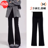 春装 孕妇裤 黑色微喇托腹裤 春夏外穿孕早期喇叭裤 子春秋款 2025新款