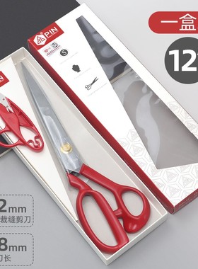 晨光龙凤呈祥金剪刀190mmASS91389特氟龙剪刀办公美工学生家用不
