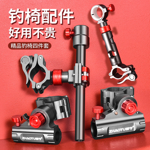 欧式双炮台架灯架鱼护钓椅全套