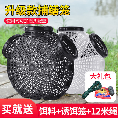 抓鱼笼泥鳅笼虾笼捕鱼笼网笼捉鱼