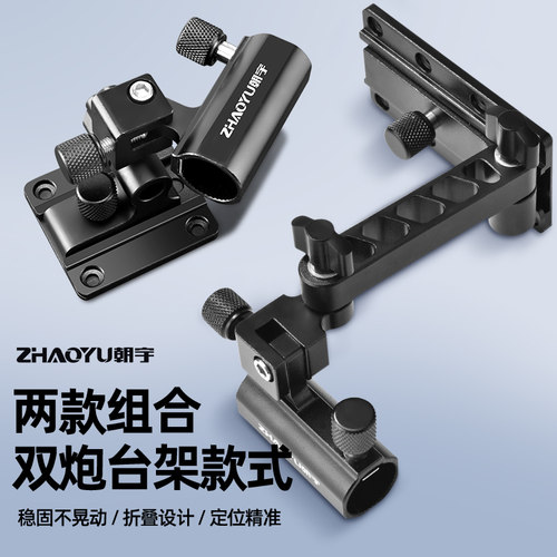 大物拐角钓鱼箱炮台架通用钓箱