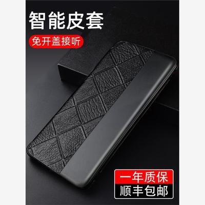 适用于华为Mate70Pro手机