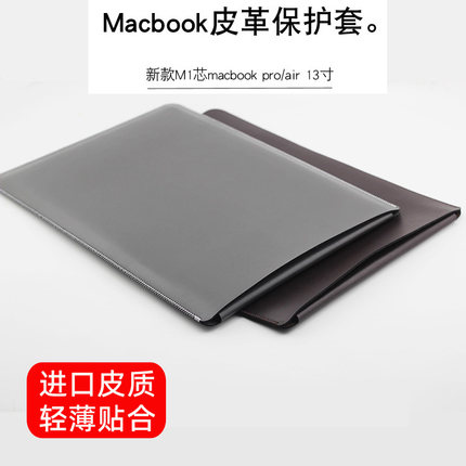 适用于2023款M3/M2新M1芯苹果13寸Macbook Air保护套macbookpro皮套pro直插袋macbookair电脑内胆包14防水