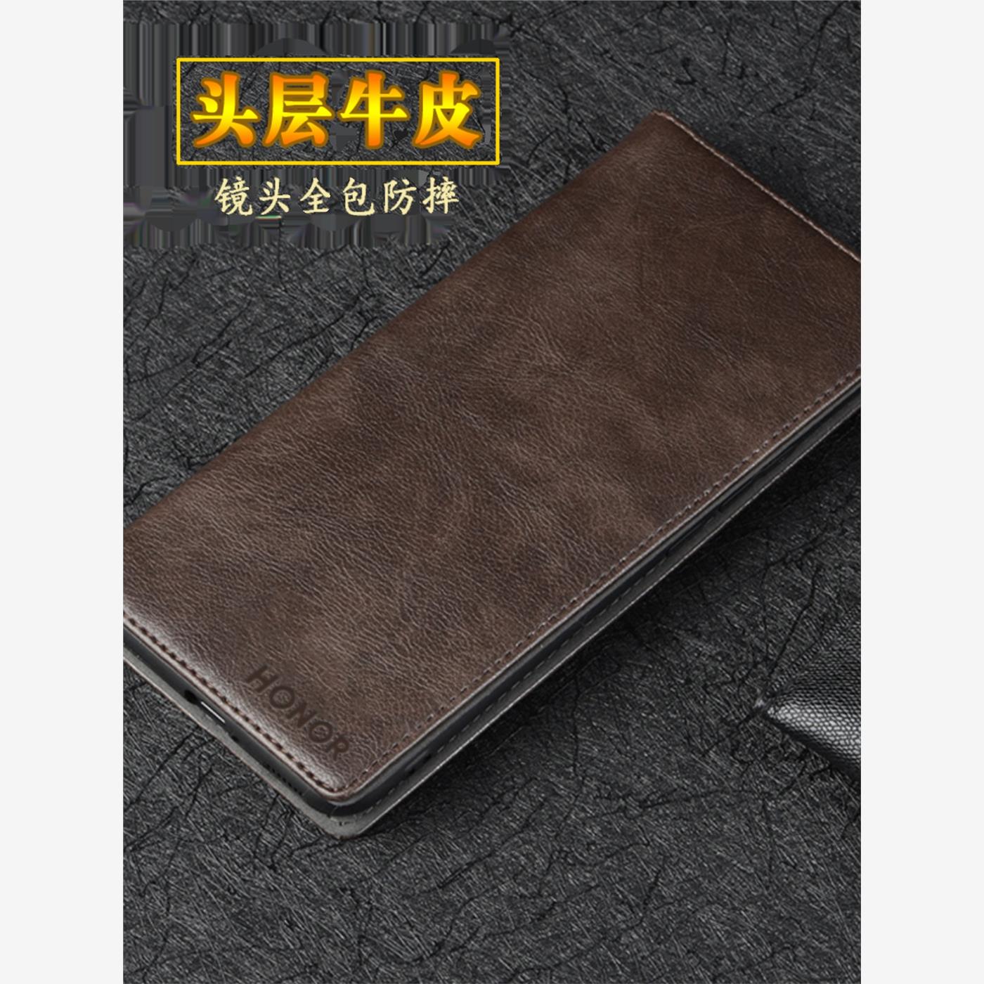 适用于荣耀Magic6至臻版手机壳新款真皮镜头全包防摔外壳 荣耀Magic6pro保护套翻盖皮套Magic6商务牛皮手机套