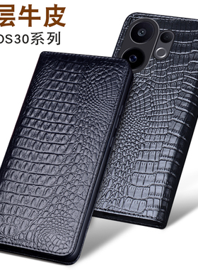适用于VIVOS30手机保护套商务真皮S30Pro制作个性创意式保护壳s30promin全包新款s30时尚轻奢防摔