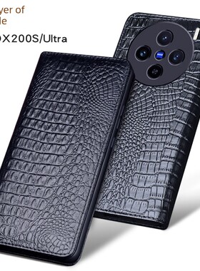 适用于VoleroVivox200S手机保护套，商务X200Pro全包防摔磁翻盖x200时尚X200Promini新款手机壳