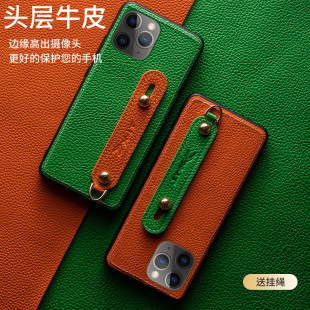 适用于iPhone11Promax手机壳真皮苹果xsmaxpro腕带max新款 mini高级感支架带挂绳手腕全包防摔