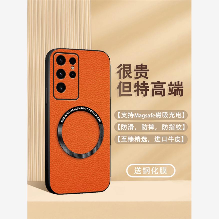 适用于三星 S25手机壳真皮荔枝纹高档S24Plus素皮保护套S24Ultra镜头全包防摔s24+无线磁吸充电软壳网红男女