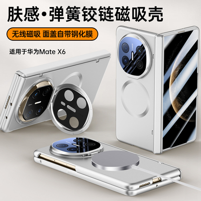 适用于华为matex6新款手