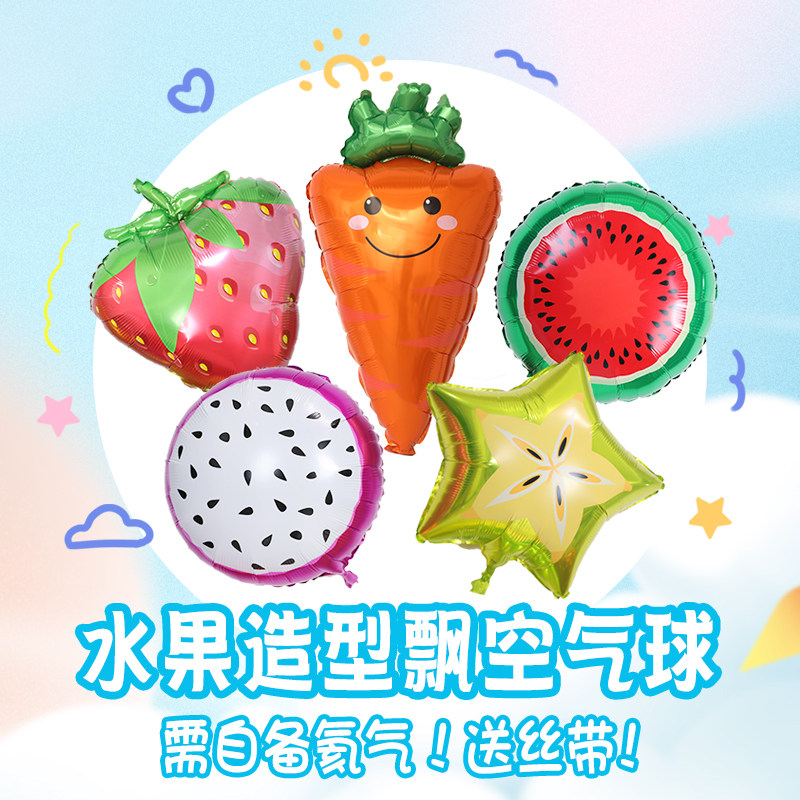 卡通飘空气球儿童宝宝动物造型铝膜生日装饰布置夜市地推摆摊爆款