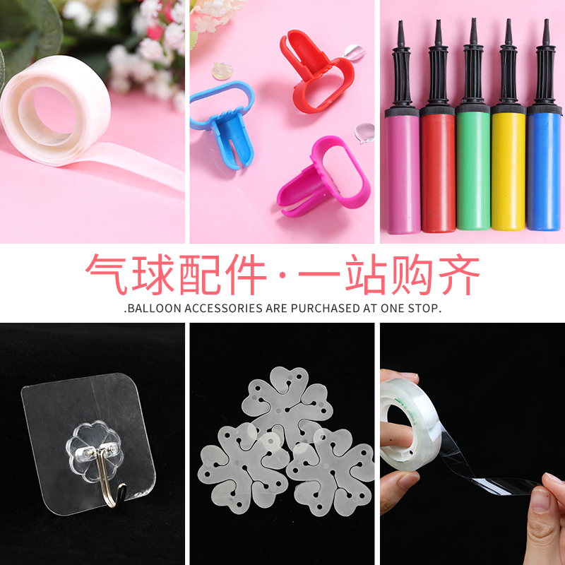 气球配件大全打气筒点贴