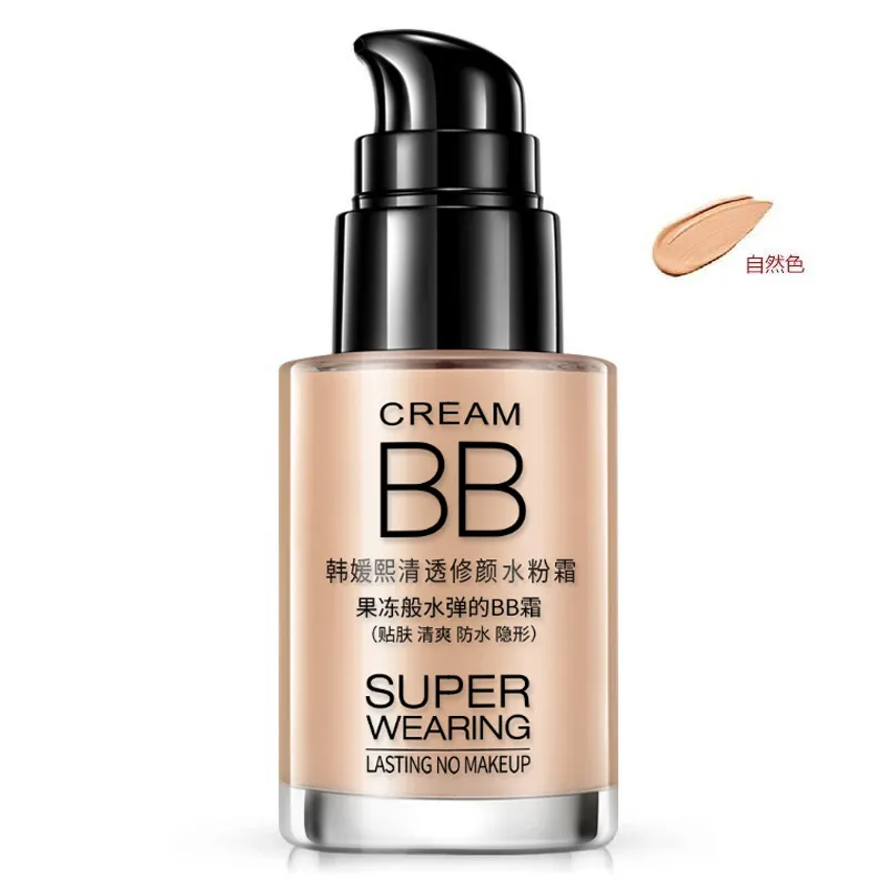 遮瑕粉底液BB霜持久隔离滋润提亮肤色滋润持妆油皮自然裸妆养肤型
