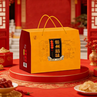 腊肉礼盒腊味年货正宗特产菌菇香肠高端礼品送礼走亲戚送长辈客户