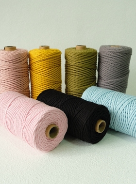 彩色3mm三股棉绳纯棉合股绳家居饰品挂毯儿童手工DIY用绳编线材