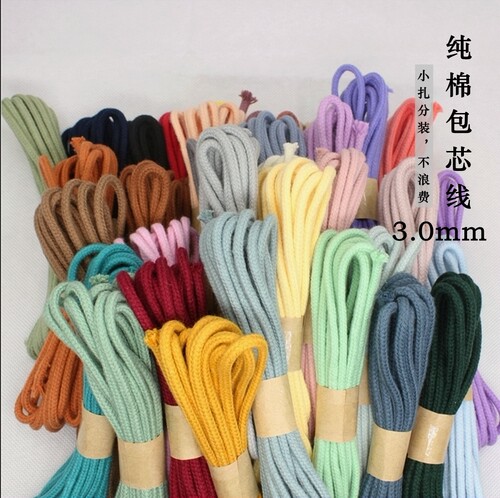 纯棉编织手机挂绳用线