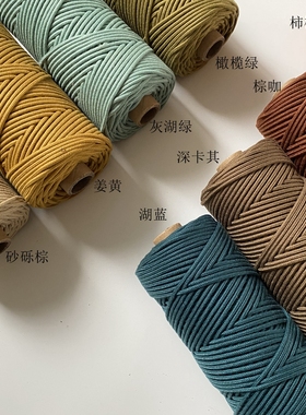 2.5mm可烧结涤棉包芯线 手工 文玩 钩编 手编饰品适用