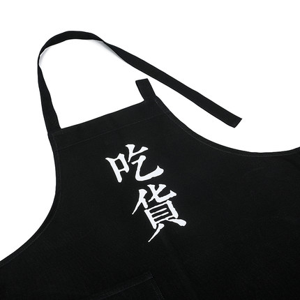 围勤吃货印花围裙  纯棉帆布厨房家用围裙