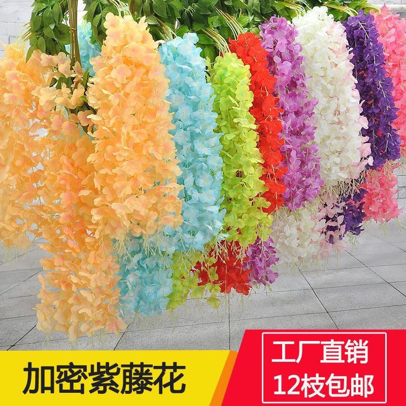 淡紫色仿真紫藤花 阳台凉亭缠绕假花藤 民宿软装垂挂装饰花串