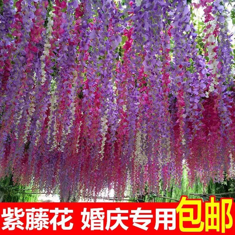 假花仿真花藤紫藤花串紫罗兰豆婚庆假树叶管道阳台房间装饰花藤条