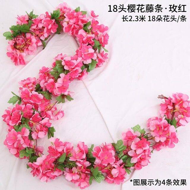 仿真樱花 藤条室内吊顶装饰花藤 塑料假花婚庆装饰 空调管道遮挡