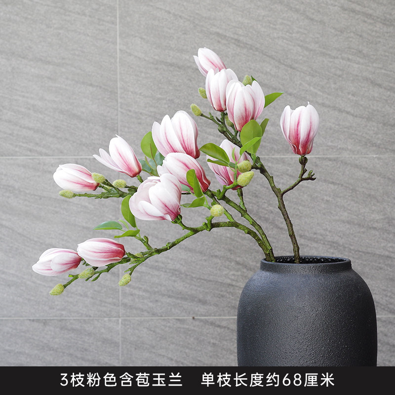 3D胶片含苞玉兰仿真假花轻奢家居客厅插花电视柜桌面装饰花艺摆件