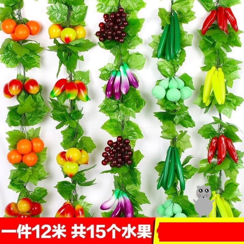 墙面挂饰绿植仿真水果藤