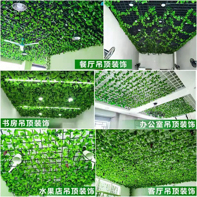 吊顶装饰创意个性天花板遮丑饭店民宿农家院顶棚布置拉花塑料藤蔓
