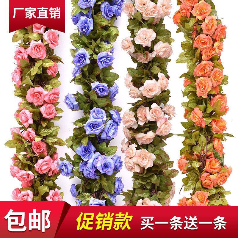 仿真玫瑰花藤条壁挂假花