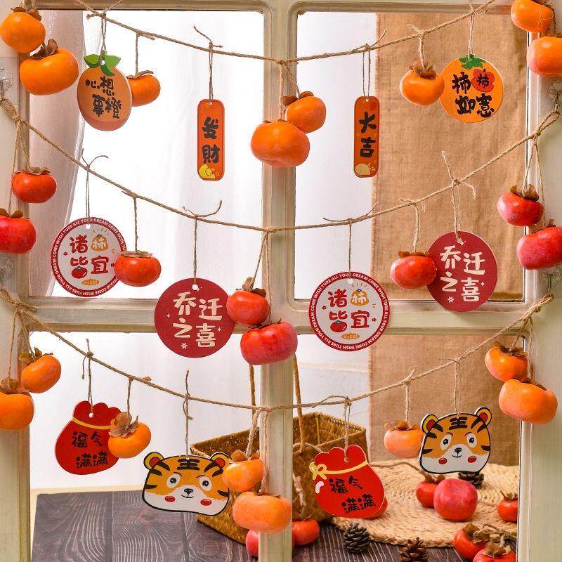 新年氛围装饰挂件新款柿子串挂饰过年室内入户门春节餐厅墙面装饰