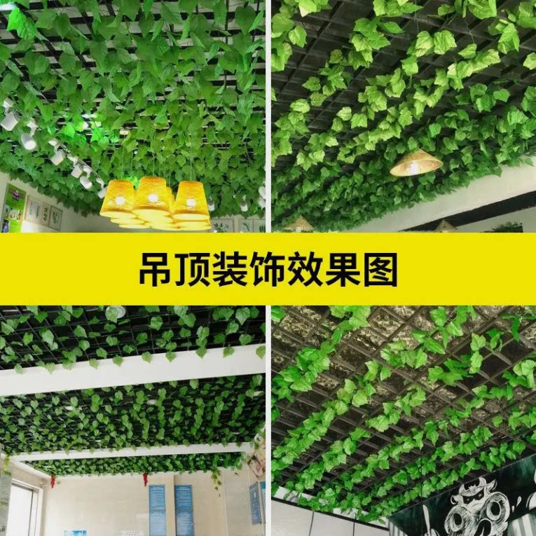 仿真葫芦藤蔓水果藤条装饰假蔬菜仿真植物葡萄叶子吊屋顶空调管道