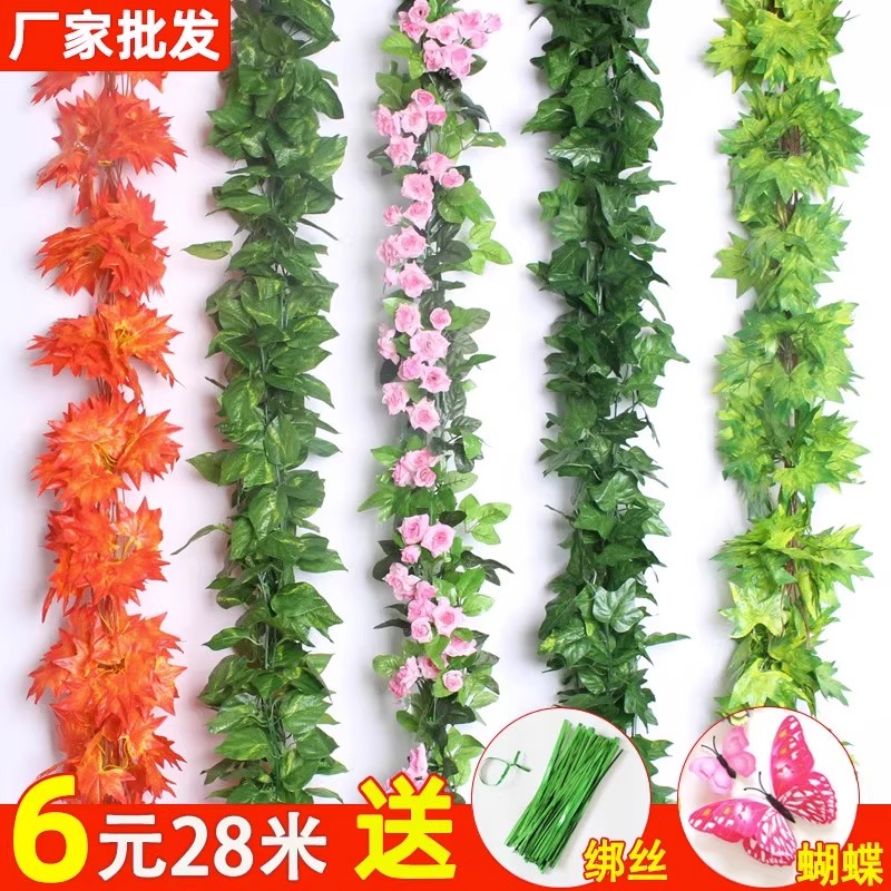 假叶子彷真葡萄叶藤条悬吊式天花板管道缠绕装饰树叶遮挡绿叶假花