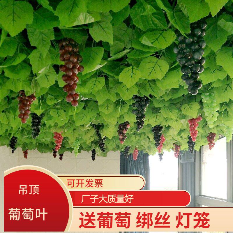 商铺店面吊顶装饰材料自装简易火锅烧烤店顶棚墙顶屋顶房顶部遮丑