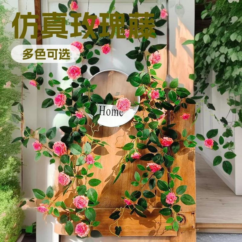 仿真藤蔓条花藤遮丑装饰假花长条管遮挡遮丑垂吊塑料缠绕玫瑰花藤