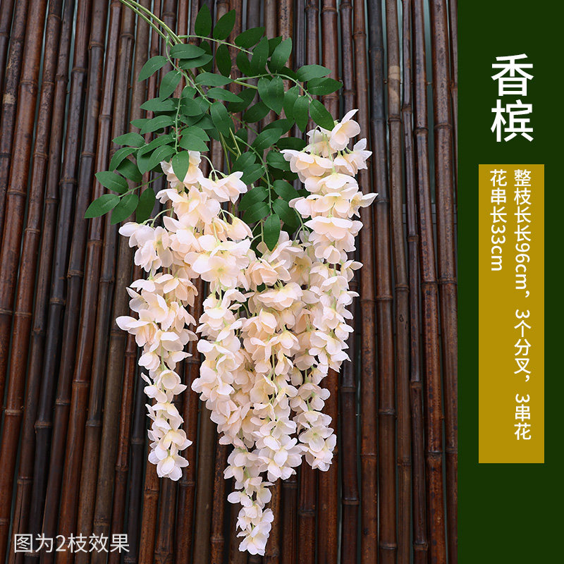 仿真紫藤花串花藤条藤蔓绢花假婚庆装饰豆瓣花卉壁挂绿植吊顶管道