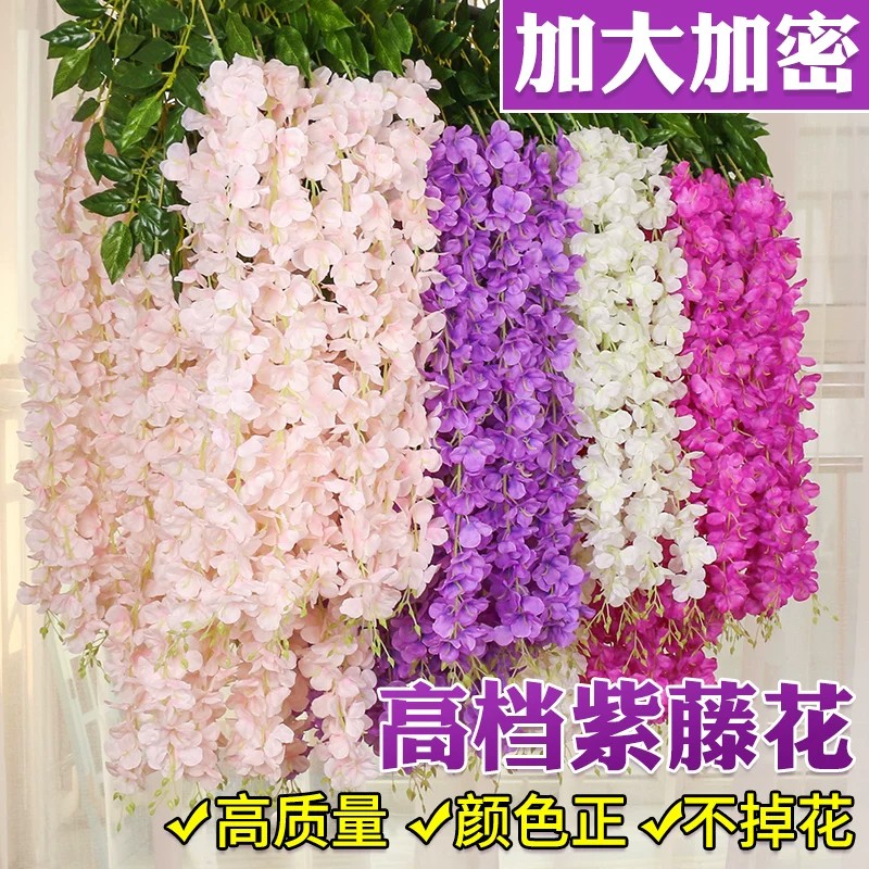 新网红仿真紫藤花树叶藤条吊顶花藤庭院室内婚庆装饰藤条屋顶装饰