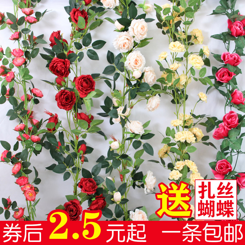 仿真玫瑰花藤假花藤条客厅空调管道遮挡装饰吊顶藤蔓塑料植物缠绕,鲜花速递/花卉仿真/绿植园艺,仿真花,淘宝优惠券,粉丝福利购,淘宝优惠卷
