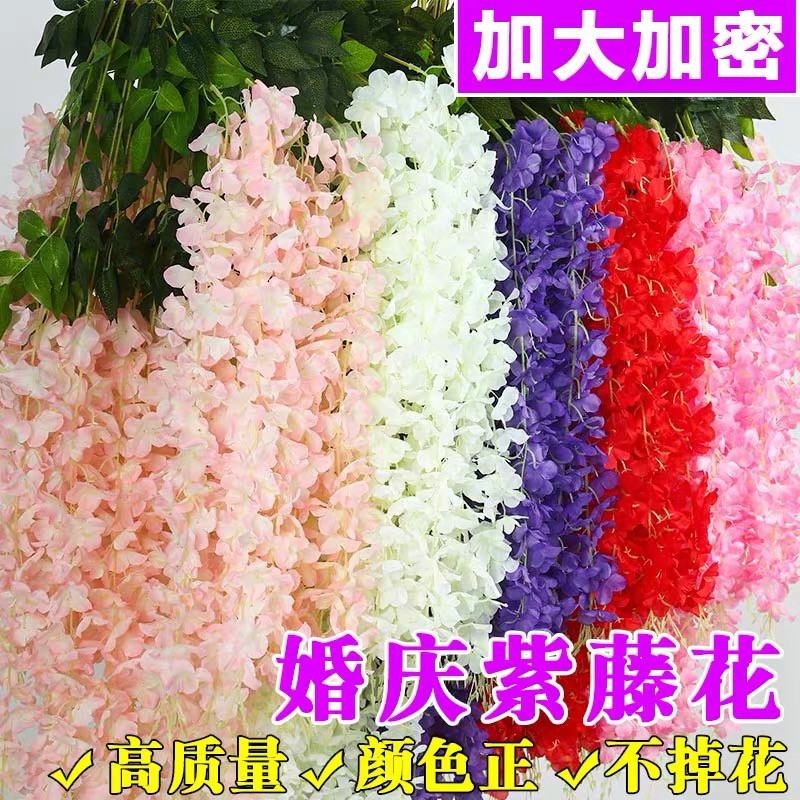 加密款仿真紫藤花藤 餐饮店天花板装饰花 网红打卡背景装饰花条