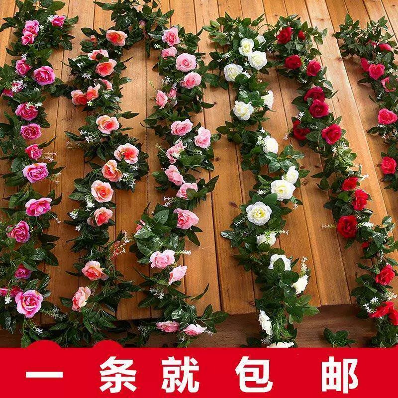 仿真玫瑰花藤蔓小花朵假花挂墙墙面婚庆装饰空调管道装饰缠绕遮挡