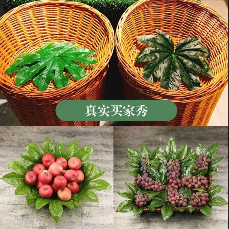 仿真八角金盘叶水果店用品塑料叶子假树叶装饰绿叶烧烤店摆盘餐厅