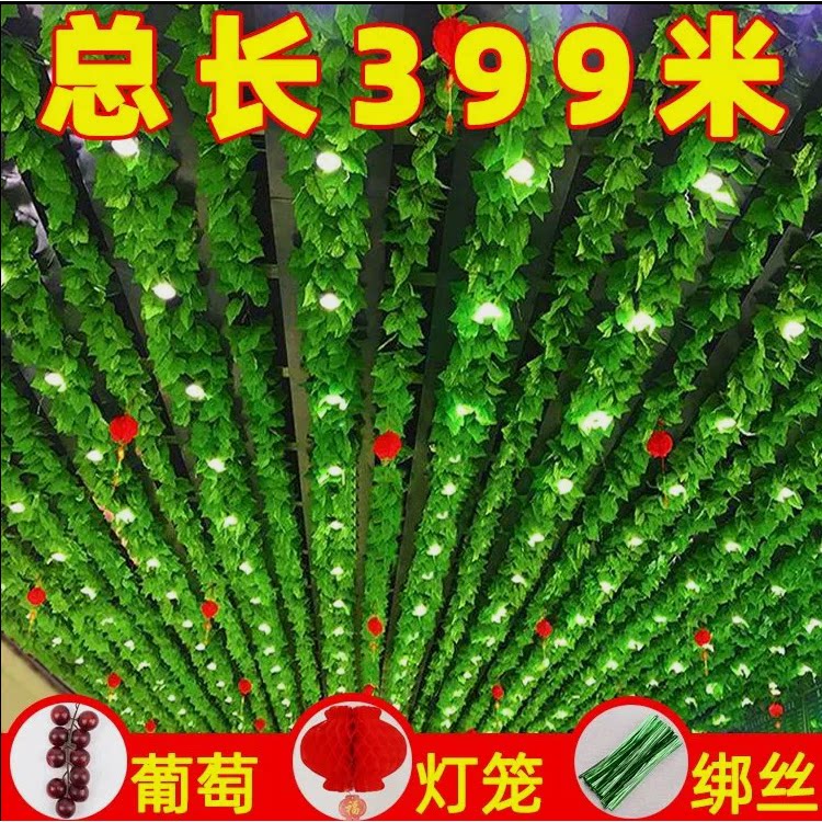 创意仿真葡萄藤蔓房间天花吊顶装饰假绿植格栅围栏框架垂摆挂件花
