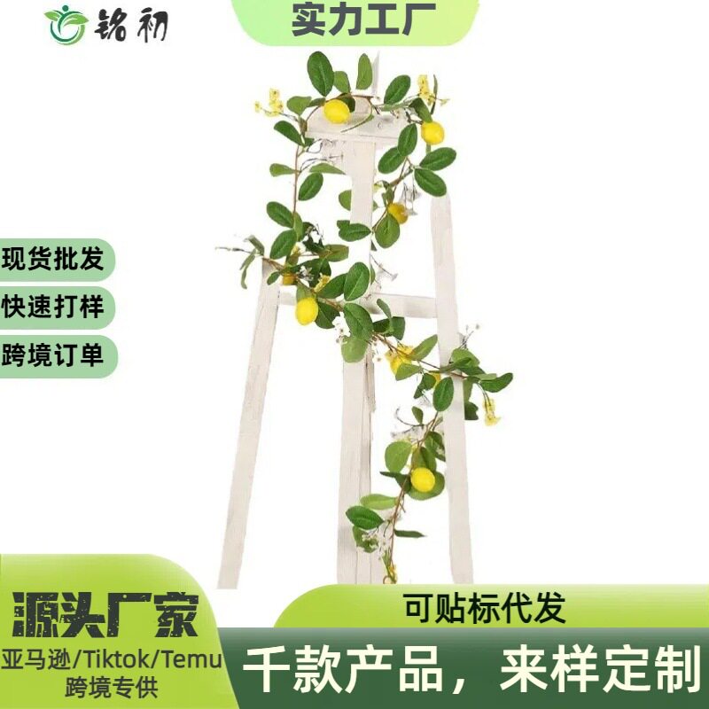 仿真柠檬藤条跨境专供泡