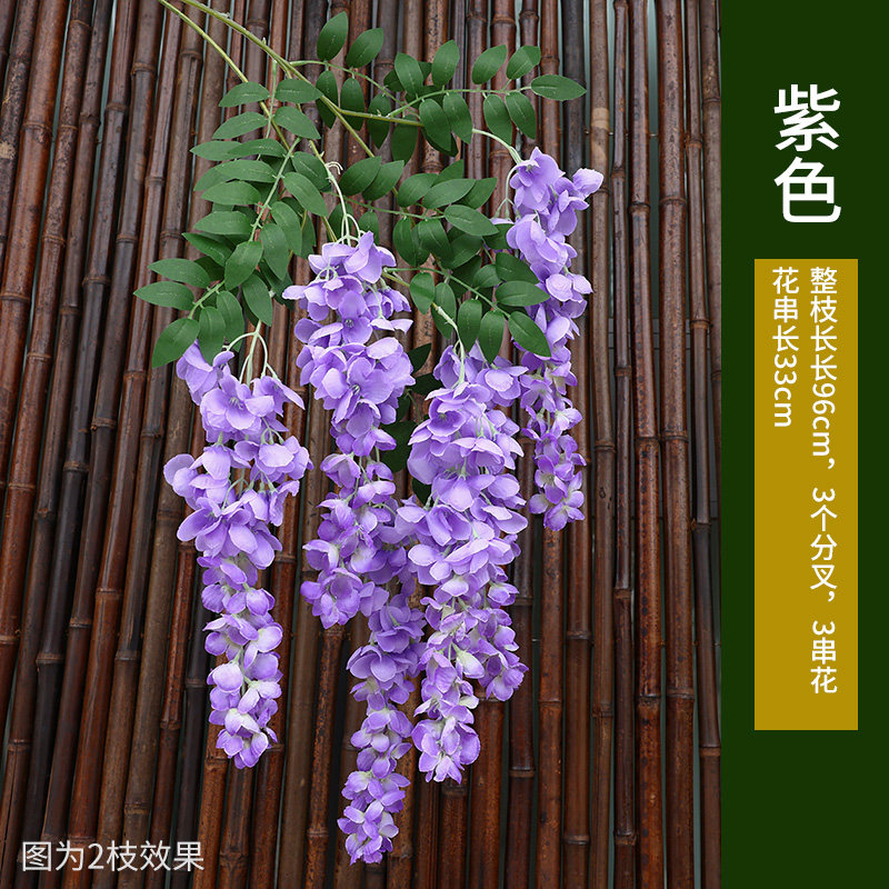假藤条绿叶仿真紫藤花树叶塑料藤蔓室内植物婚庆吊顶装饰绿植网红