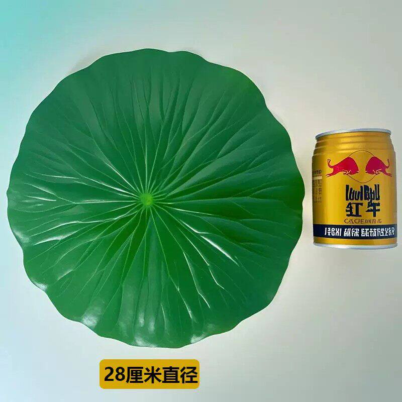 仿真大荷叶芭蕉叶餐厅菜肴水果店