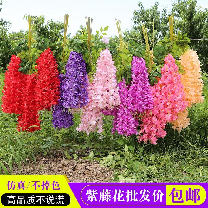 仿真紫藤花假花装饰紫罗兰紫色仿真花挂花悬挂室内藤条婚庆吊顶