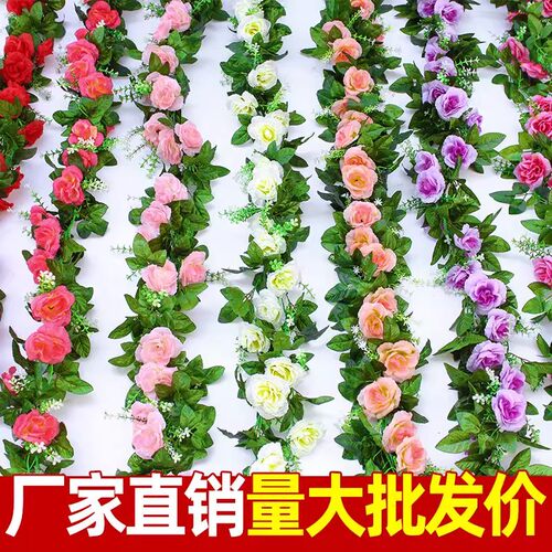仿真小玫瑰花藤条婚庆装饰吊顶壁挂暖气管道缠绕塑料假花藤蔓遮挡