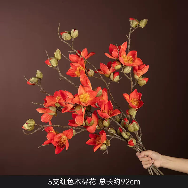 素雅仿真木棉花枝茶室角落地插花摆件东方禅意空间装饰仿真假花