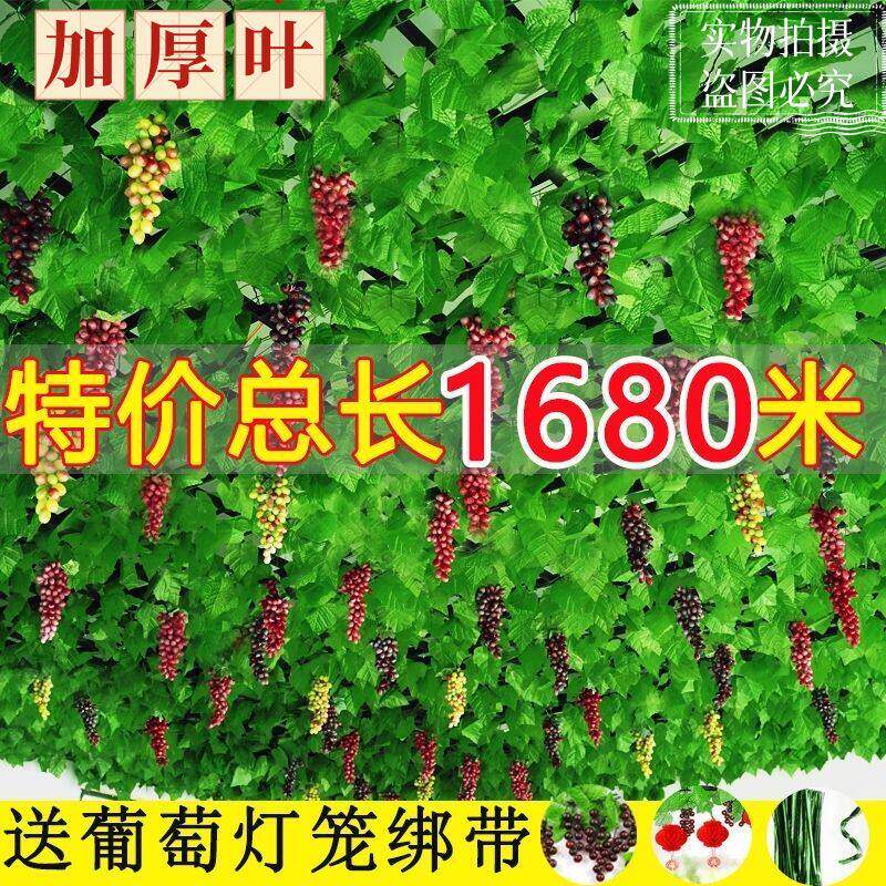 彷真水果藤条塑料拉花悬吊式天花板室内装饰五彩葫芦叶挂饰装饰品