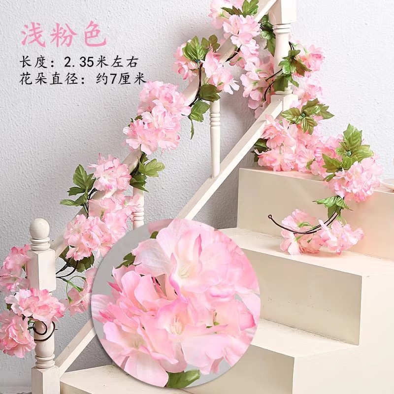 仿真樱花藤条塑料假花藤蔓室内婚庆吊顶装饰空调管道遮挡缠绕花串
