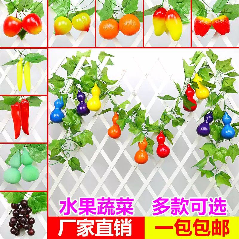 仿真水果桔子金葫芦绿叶藤条仿真花农家乐商场管道室内吊顶装饰花